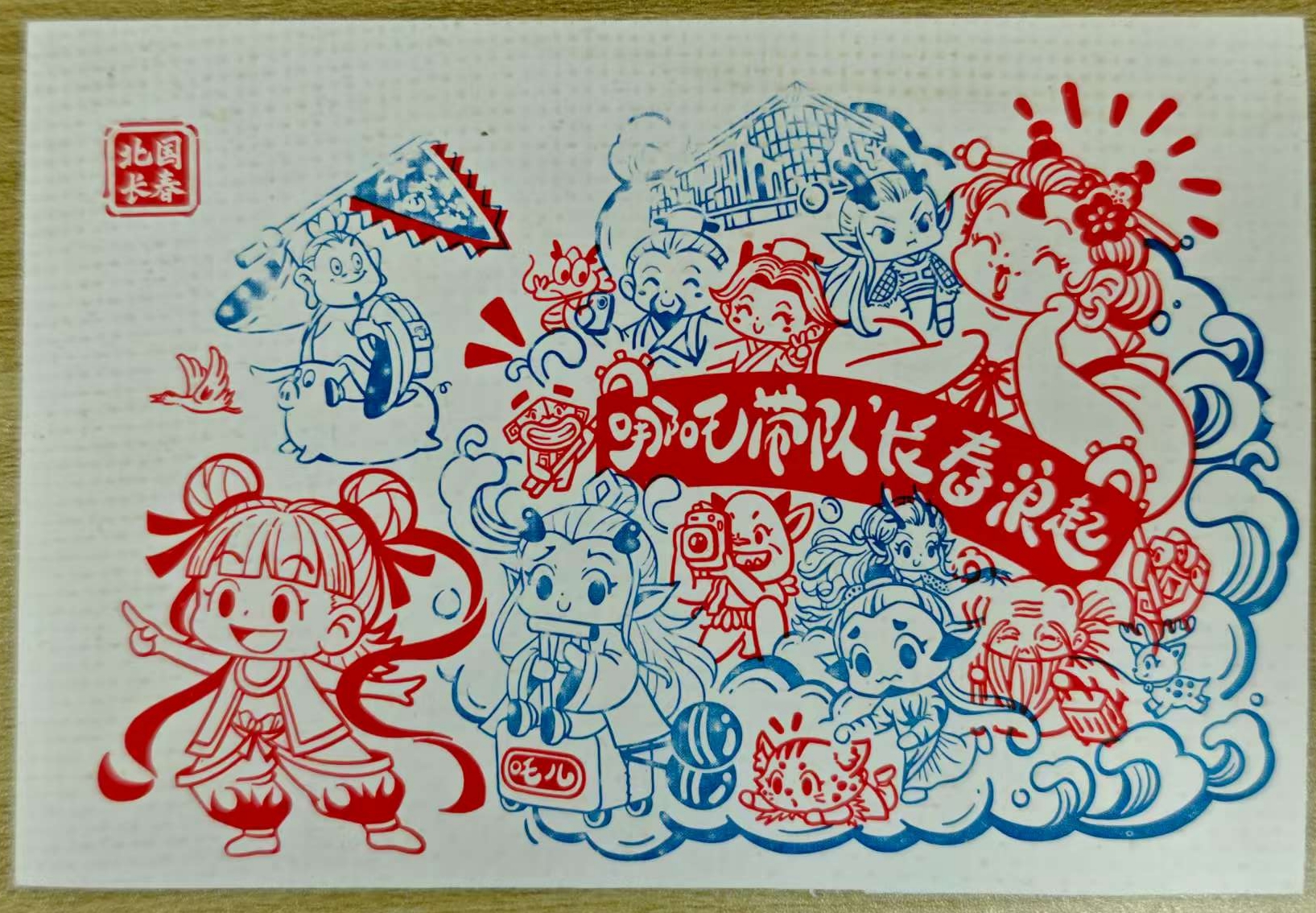 凹版印刷文创菌丝纸卡片